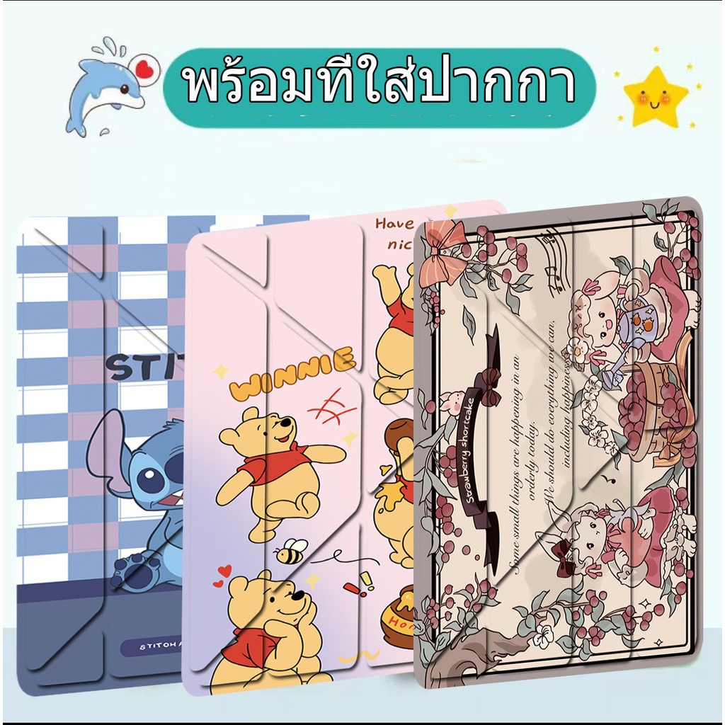 ใส่ปากกาได้gen7 Air6  Air5 air2 (Y)case เคสไอแพด gen8 Gen6 gen9 pro11 Air4ใส่ปากกา gen5 gen10 air1