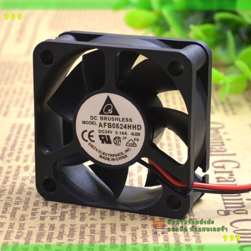 สั่งเลย! AFB0524HHD DC24V 0.14A 2สาย 50*50*20MM แพ็ค2ตัว ส่งทุกวัน