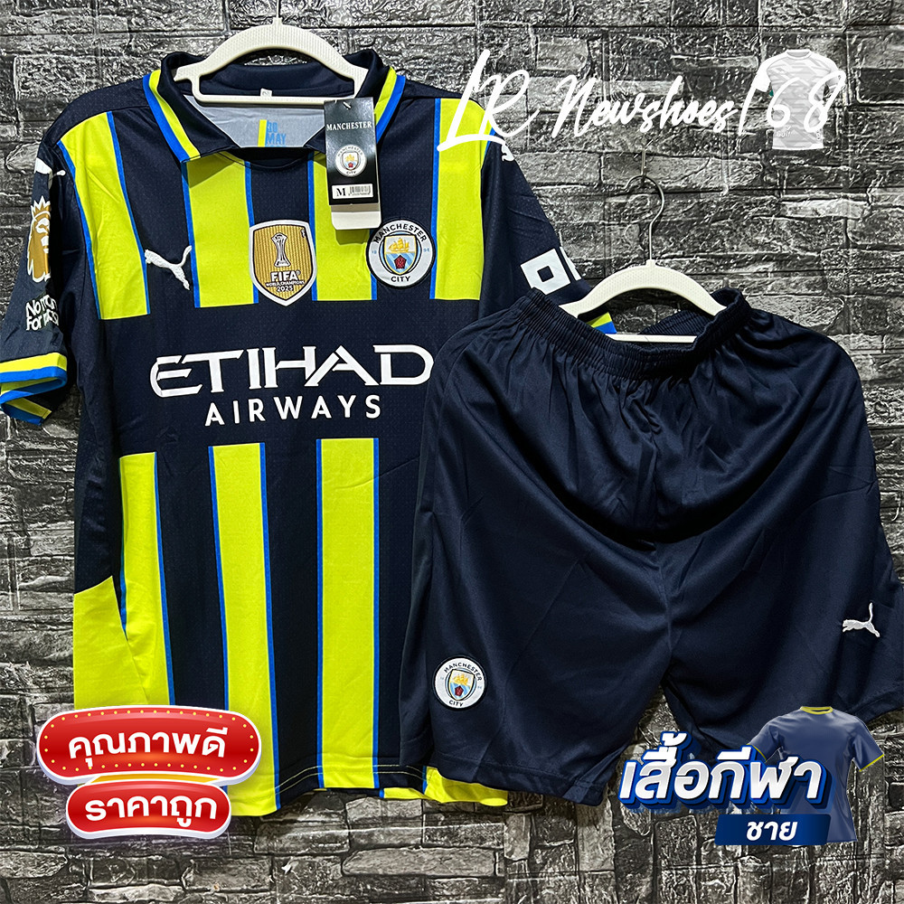 ชุดกีฬาทีม แมนซิตี้ 24/25 เสื้อพร้อมกางเกง มีพร้อมส่ง