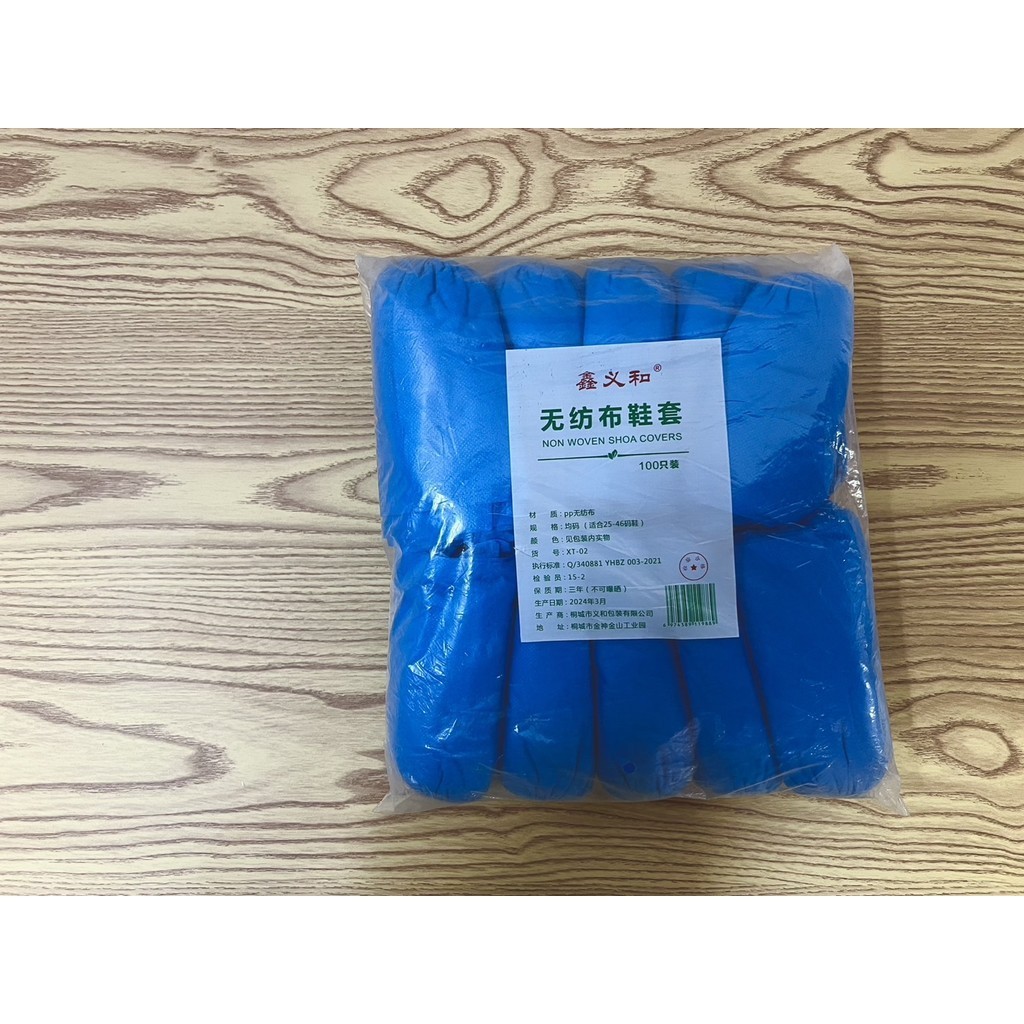 ถุงคลุมเท้า ข้อสั้น แบบผ้า ยืดหยุ่นได้ดี ใช้แล้วทิ้ง ถุงคลุมรองเท้า (1 แพ็ค/100 ชิ้น) พร้อมส่งจากไทย สีฟ้า