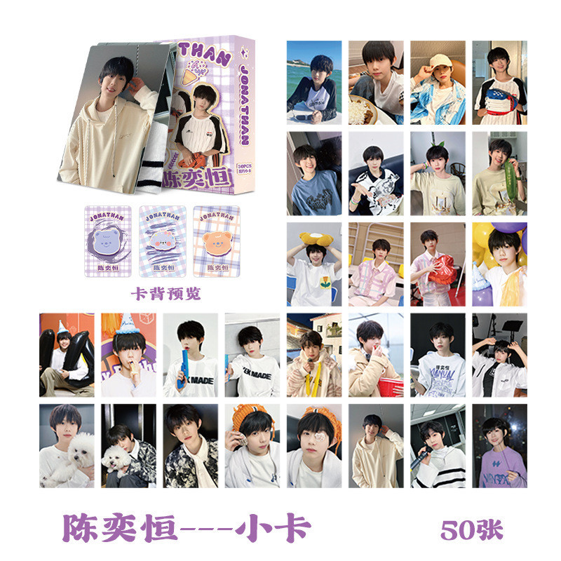 Jonathan Chan TF Family Fourth Generation Laser Photocard Lomo Card 50 ชิ้น/กล่อง