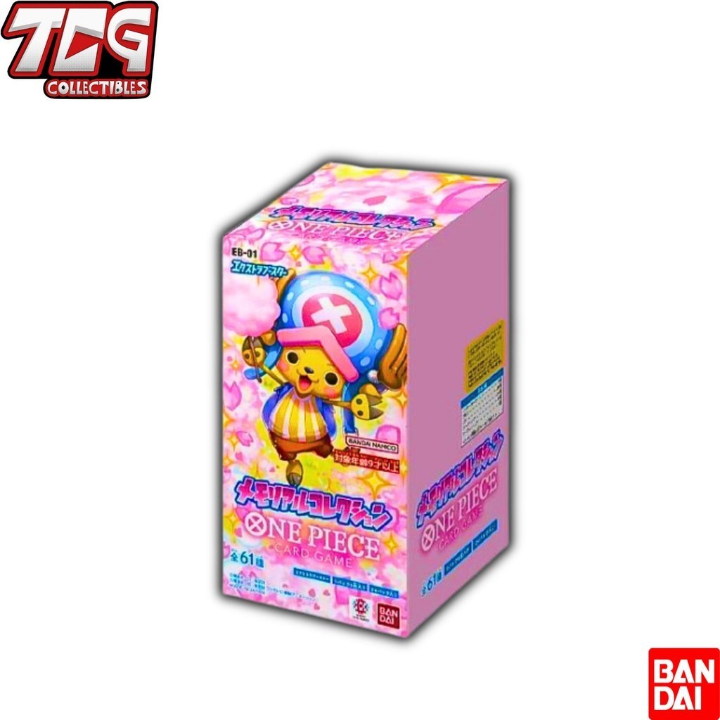 Bandai Official One Piece TCG RUC Collectors Bundle - Booster Box Series OP01-OP13