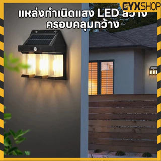 ไฟติดผนังโซล่าเซลล์ LED ติดตั้งง่าย ไม่ต้องเดินสายไฟ ไฟเซ็นเซอร์ ใช้พลังงานแสงอาทิตย์ สอบถามได้นะคะHS-992 Plus