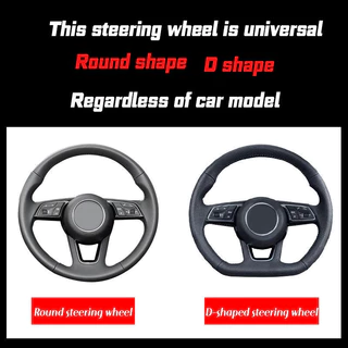ปลอกหุ้มพวงมาลัยรถยนต์ กันลื่น ดูดซับเหงื่อ High Performance Steering Wheel Cover
