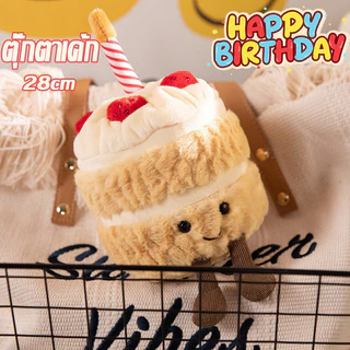 พร้อมส่ง ตุ๊กตา ตุ๊กตาเค้กวันเกิดจำลอง น่ารัก สร้างสรรค์ ของขวัญวันเกิด สําหรับเด็ก