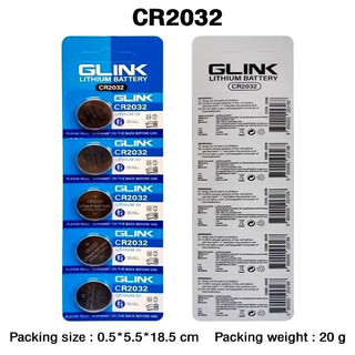 ถ่านไบออส/ถ่านกระดุม GLINK รุ่น CR2032 3V. 210mAh. (5ก้อน/1แผง) ถ่านกระดุมลิเธี่ยม