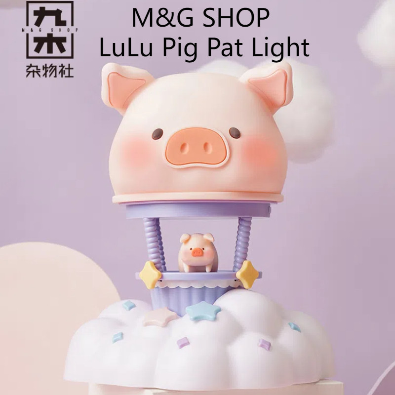 M & G SHOP LuLu Pig Hot Air Balloon Paip Light ห้องนอน Night Light ของขวัญวันเกิดของขวัญทานาบาตะสําหรับแฟน