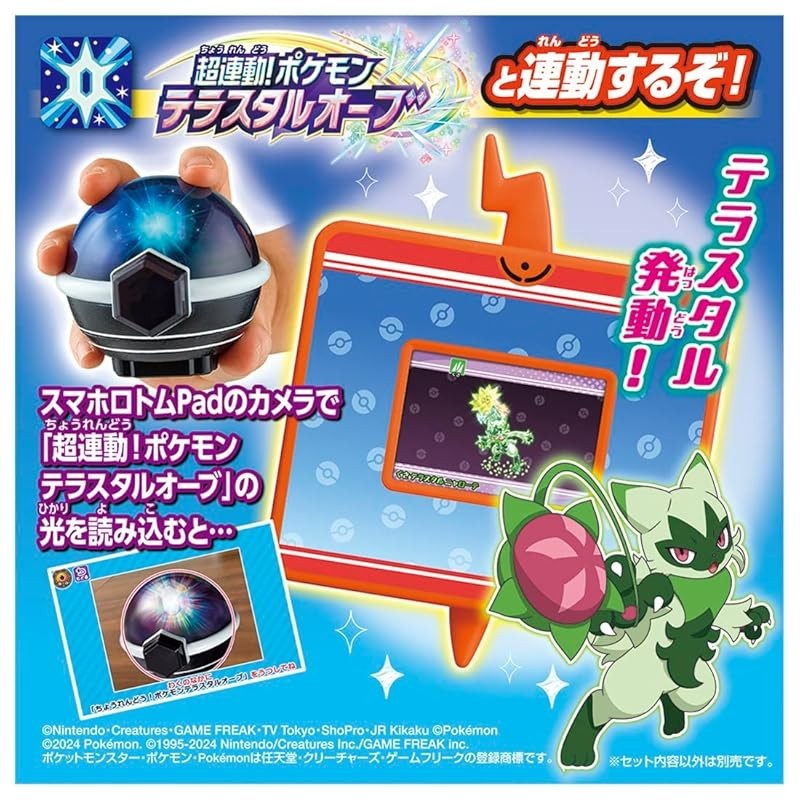 Thumbnail 6