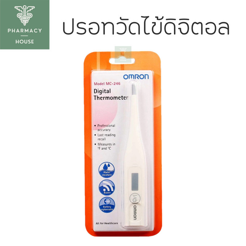 วัดอุณหภูมิ ปรอทวัดไข้ Omron Digital Thermometer MC-246