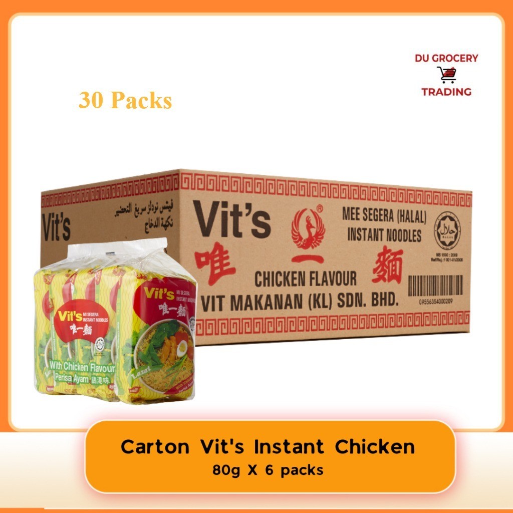 Vits บะหมี่กึ่งสําเร็จรูปไก่คลาสสิค ( 30 ซอง ) 80g X 5 Pkts X 6pkts Mi Segera Vits Perisa Ayam 1 กล่