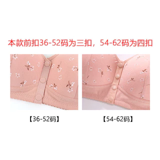 36-62 ขนาดใหม่ขนาดใหญ่จัดแต่งทรงผมถ้วยด้านหน้าหัวเข็มขัดวัยกลางคนและผู้สูงอายุชุดชั้นในสตรีพิมพ์สายคล้องไหล่กว้างไม่มีแหวนเหล็กเสื้อกั๊กสไตล์ช
