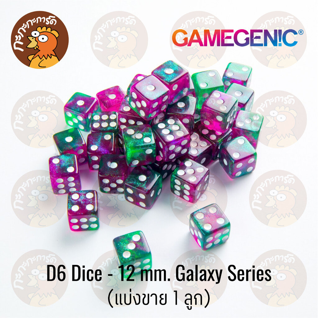 Gamegenic - (แบ่งขาย 1 ลูก) D6 Dice Galaxy Series 12 mm. ลูกเต๋า สำหรับ การ์ดเกม บอร์ดเกม RPG D&D แท