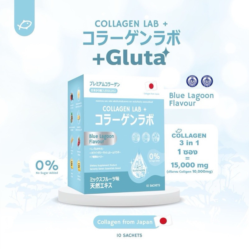 [ลด100ในไลฟ์] Collagen Lab Plus คอลลาเจน แลบ พลัส คอลลาเจนจากญี่ปุ่น (กล่องละ 10 ซอง)