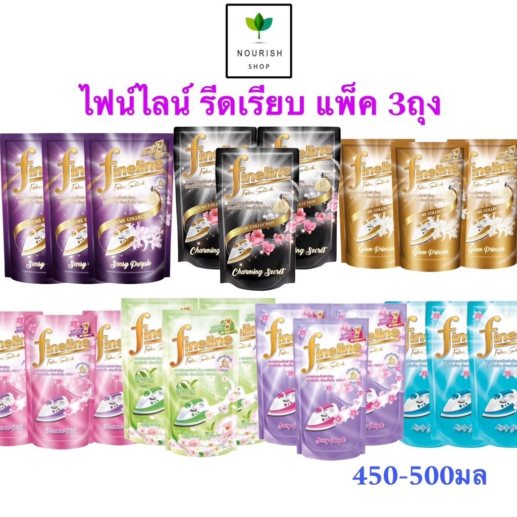 {แพ็ค3ถุง}ไฟน์ไลน์ น้ำยา รีดผ้าเรียบ Fineline Fabric Starch แบบถุงเติม 450-500 มล.