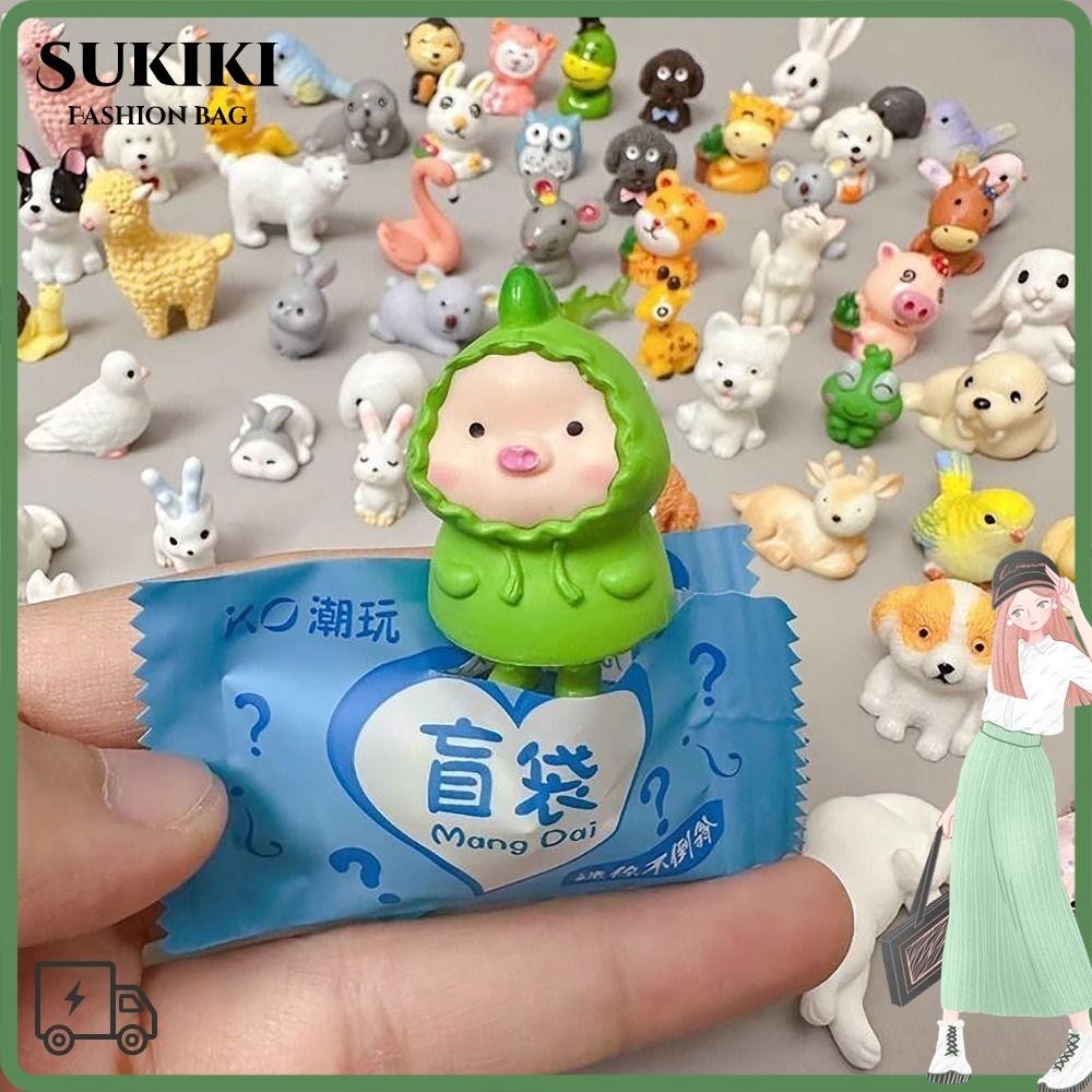 กล่องสัตว์ SUKIKI, Tide Play บรรจุภัณฑ์อิสระกระเป๋าตาบอด, Kawaii สไตล์สุ่มจําลองสัตว์ของเล่นสําหรับของขวัญเด็ก