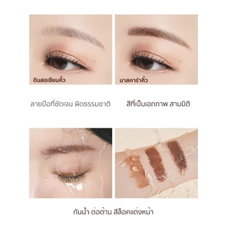 YTL Aimeili มาสคาร่าคิ้ว 3 มิติ มาสคาร่าเซทคิ้วตั้ง เส้นขนคิ้วยาวเรียงเส้นสวยมีมิติ กันน้ำ กันเหงื่อ ติดทน Eyebrow Cream
