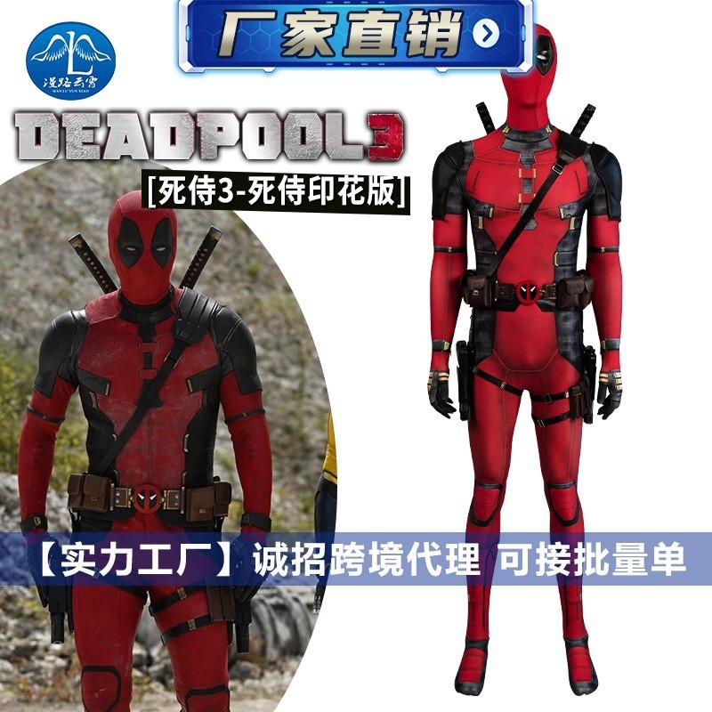 Deadpool 3 Wade Winston Wilson Adult Lycra Cosplay ฟื้นฟูคุณภาพสูงพิเศษ