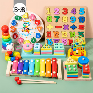 BHQ ของเล่นไม้ จิ๊กซอว์ บล๊อคไม้เลขาคณิต พัฒนาทักษะเด็กๆ ของ…