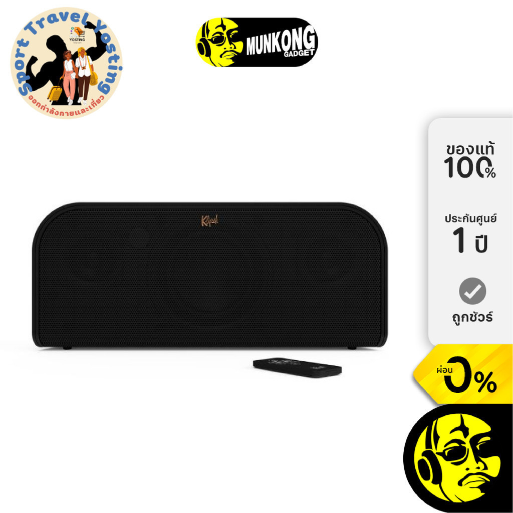Klipsch Groove XXL ลำโพงไร้สาย by munkong_Sport Travel Yosting