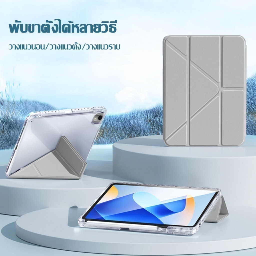 เคสแกนY หลังใส HUAWEI MatePad Pro11 2024 11นิ้ว 2021/23 11.5/air11.5/11.5S 2024 Fe11 Y-shaped Acrylic Case tablet cover