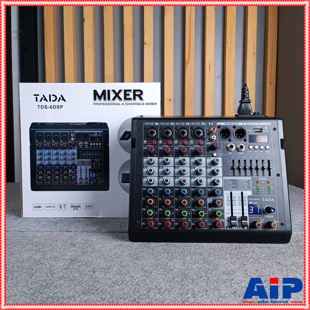 TADA TDS-6 DSP MIXER มิกเซอร์อนาล็อก เครื่องผสมสัญญาณเสียง เครื่องเสียง ธาดา TA DA TDS 6 TDS6 เอไอ-ไพศาล