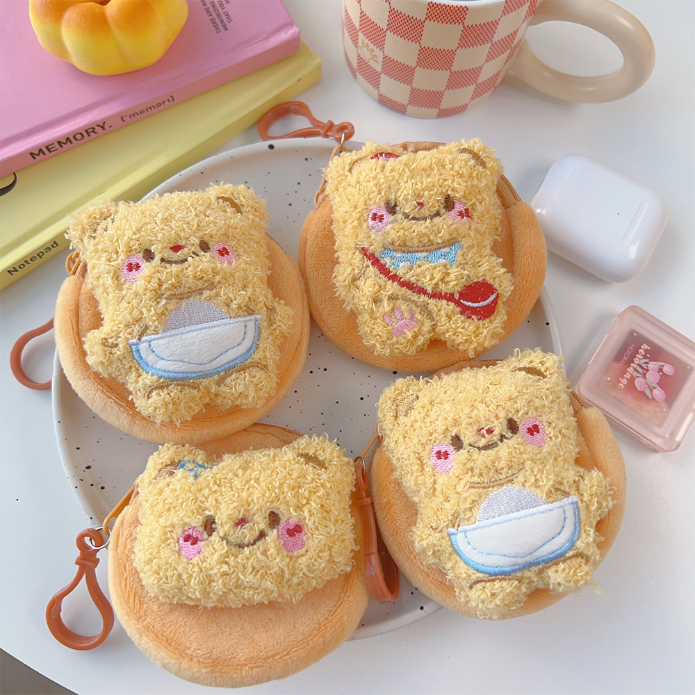 กระเป๋าใส่เหรียญหมีเนยดีไซน์น่ารักขนาดกระทัดรัด15.5ซม.พร้อมพวงกุญแจ,กระเป๋าสตางค์ผ้าฝ้ายตุ๊กตามินิสําหรับเหรียญ/ลิปสติก
