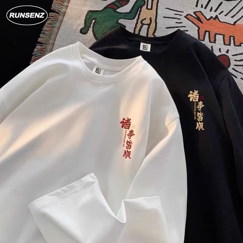 M-8xl Fat Man แฟชั่นเสื้อยืดแขนยาวผู้ชาย Plus ขนาดรอบคอลําลองหลวมขนาดใหญ่ Tee