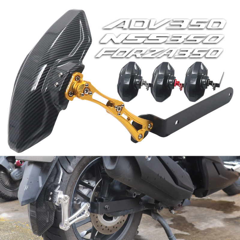 Yอุปกรณ์เสริมรถจักรยานยนต์บังโคลนหลังฝาครอบป้องกันบังโคลนสำหรับฮอนด้า ADV350 NSS350 FORZA350 ADV 350