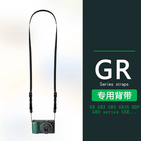 สายคล้องกล้อง Ricoh สายคล้องสำหรับกล้อง Ricoh GR GRII GR2 GR3x GR3สายคล้องสายคล้องไหล่