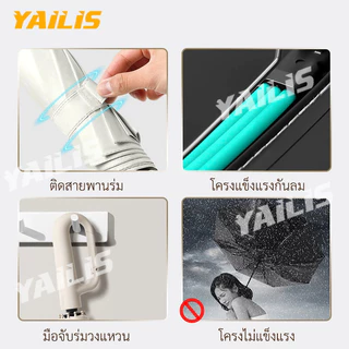ร่มแขวนสะดวกพกพา ขาตั้ง 12 โครง ดีไซน์แฟชัน กันฝน กันUV ต้านลมแรงได้ดี