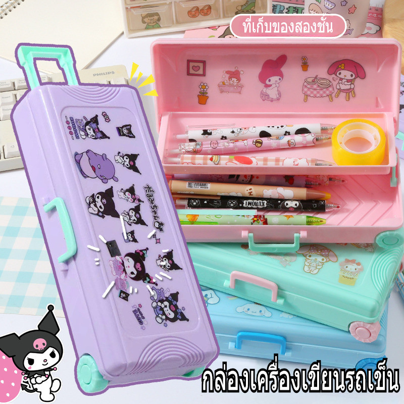 อะนิเมะกรณีดินสอรถเข็นกรณีเครื่องเขียนกล่องน่ารัก Kuromi กล่องดินสอความจุขนาดใหญ่นักเรียนเครื่องเขียนกล่องเก็บขอ