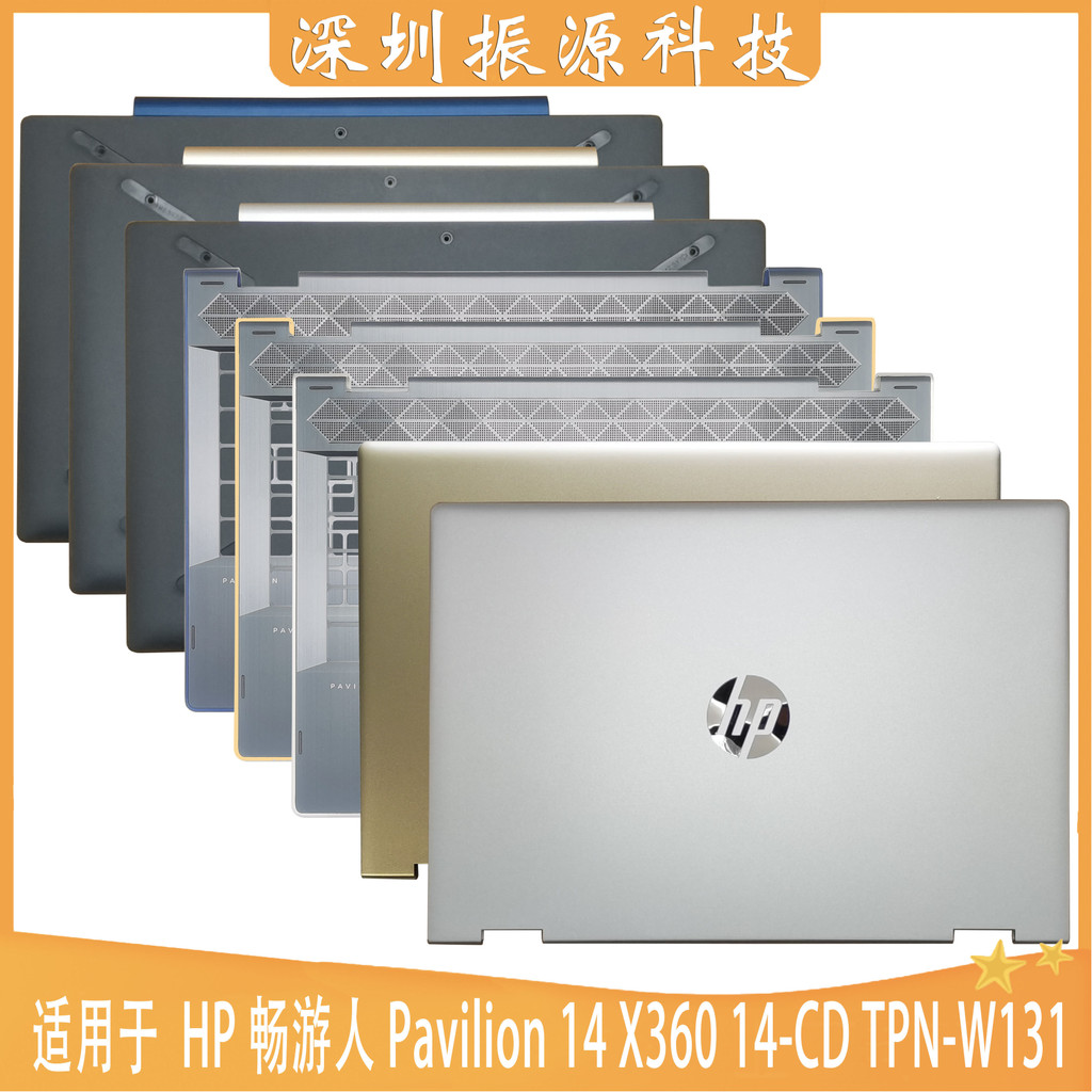 เหมาะสําหรับ HP Pavilion Pavilion14 X360 14-CD TPN-W131 ACD เปลือกหน้าจอแกนฝาครอบ