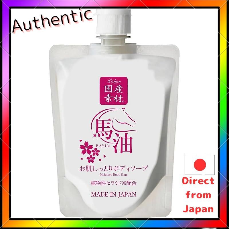 Horse Oil Body Soap กลิ่นซากุระ (200mL)
