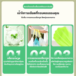 YTL ถุงขยะ 45X50 cm ถุงขยะแบบมีเชือกรูด เหนียว หนา ใช้งานสะดวก ไม่ขาดง่าย รับน้ำหนักได้เยอะ ถุงขยะแบบม้วน แบบมีหูหิ้ว