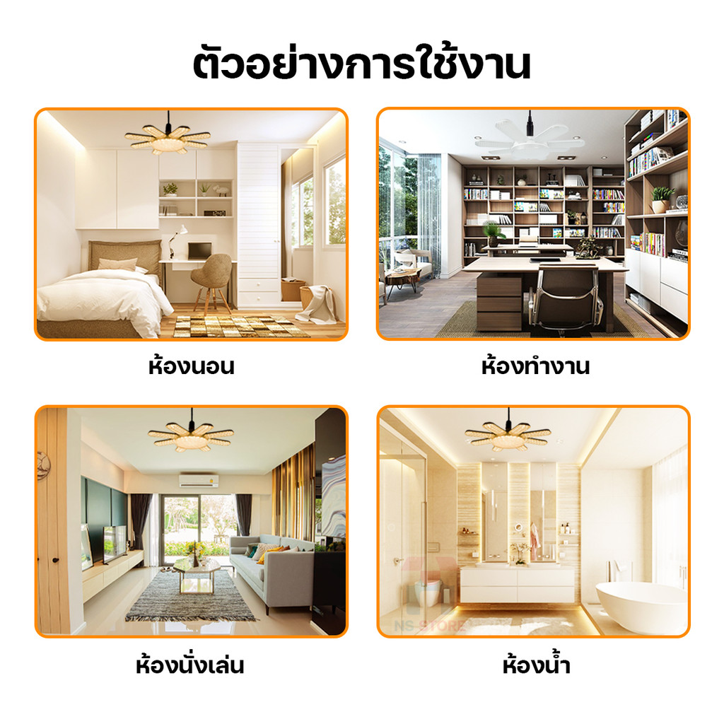 หลอดไฟเพชร HLX พับเก็บได้ ประหยัดไฟ หลอดไฟพับ หลอดไฟใบพัด LED BULB มอก. แท้ 480W/380W/280W สว่างมาก - รูปที่ 5