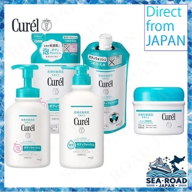 Curel Foaming Body Wash / Body Wash / Body Moisture Milk/ครีมบำรุงผิวกาย/แชมพู/ครีมนวดผม