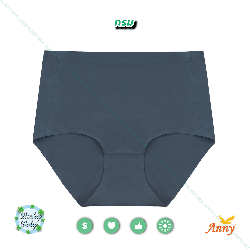 ชุดชั้นในAnny กางเกงในSlim ทรงเต็มตัว รุ่น 265 ผ้าไร้ขอบเนียนนุ่ม ยืดหยุ่นได้เยอะมาก แนบกายตามสรีระ ใส่สบาย ไม่อึดอัด