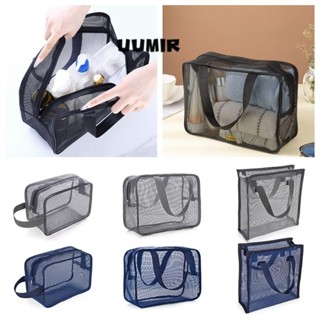 UUMIR ถุงตาข่ายอาบน้ํา, สีเทาสีฟ้าชายหาด Handhold Storage Ba…