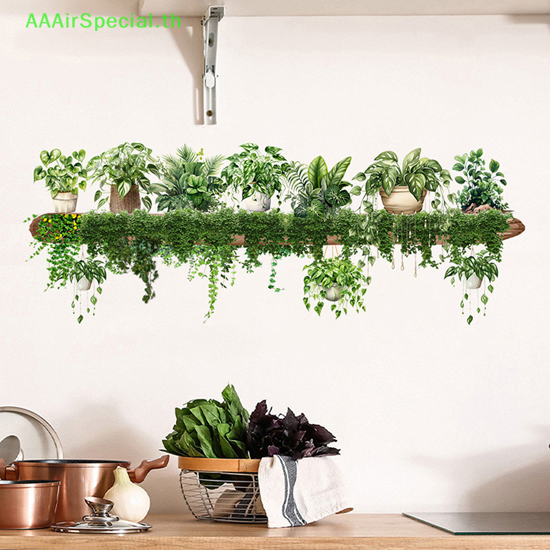 Aaairspecial สีเขียว Dill Leaf ตะกร้าสติ๊กเกอร์ติดผนังห้องนอนห้องนั่งเล่น Wall Beautification พืชสีเขียว Decor Courtyard Wall Decals TH