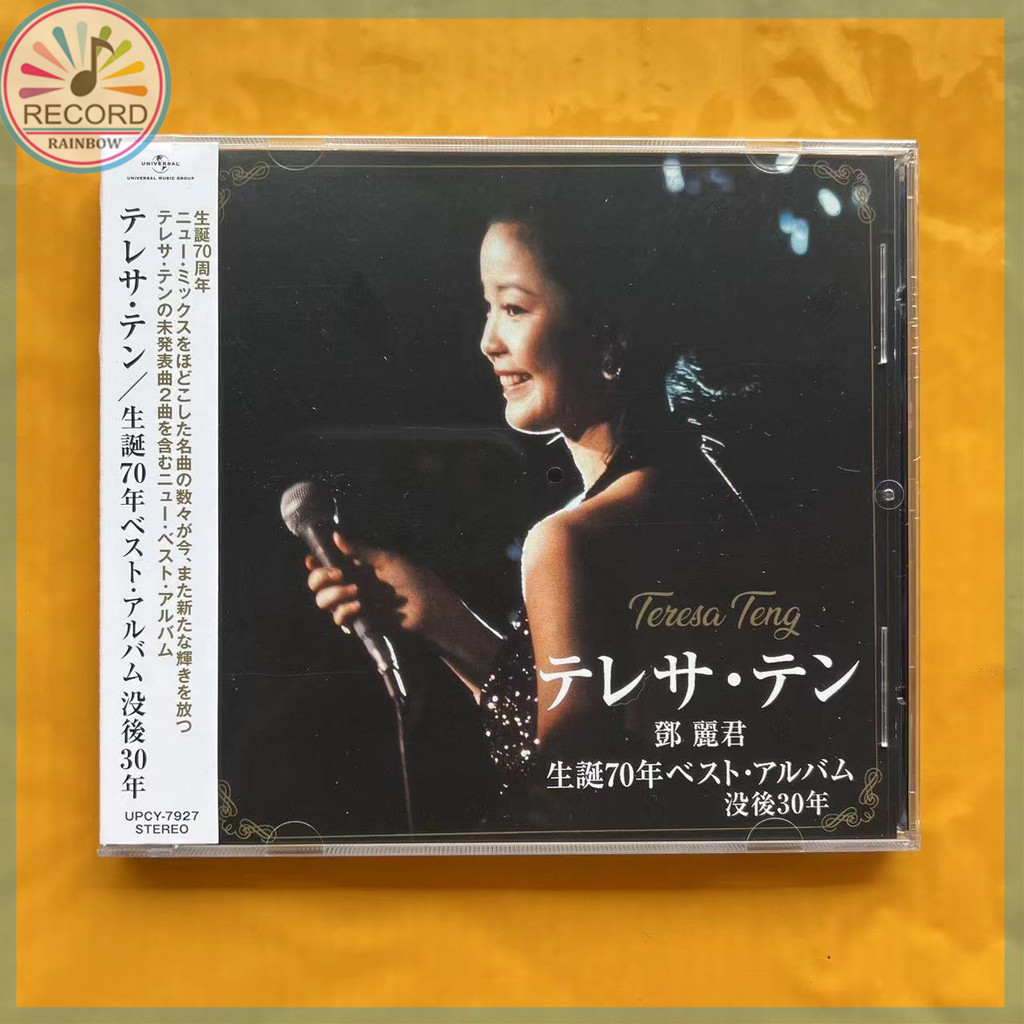 Teresa Teng 70Th Anniversary Best Album Original CD Album [Sealed] Brand New