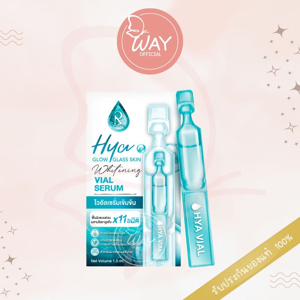 [ซอง] Ratcha Hya Glow Glass Skin Whitening Vial Serum 1.5ml รัชชา ไฮยา โกล์ว กลาสสกิน ไวอัลเซรั่ม 1.5ml