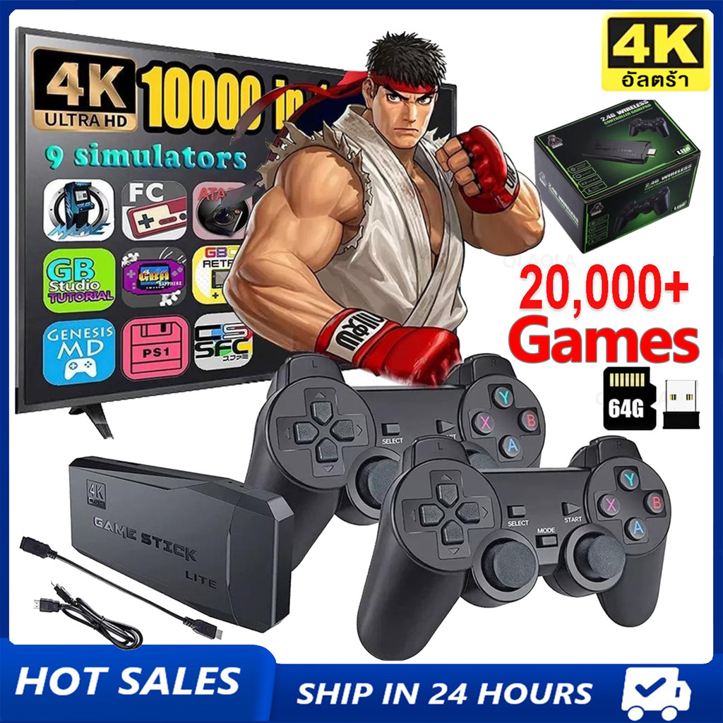 เกมส์ต่อทีวี game stick เกม HDMI 4K เครื่องเล่นเกมย้อนยุค ที่จับเกมบลูทูธ 64Gb ในตัวมี 20,000 game m8 Game consoles