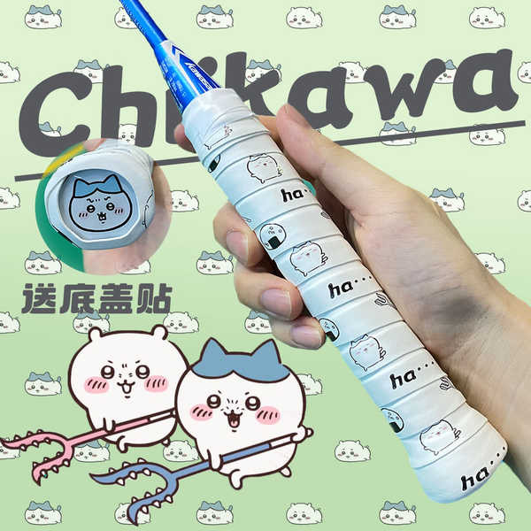กริ๊ปพันด้ามไม้ แบดมินตัน เทนนิส Chiikawa Usagi อะนิเมะน่ารักกาวมือสาวไม้แบดมินตันพร้อมฝาปิดด้านล่าง