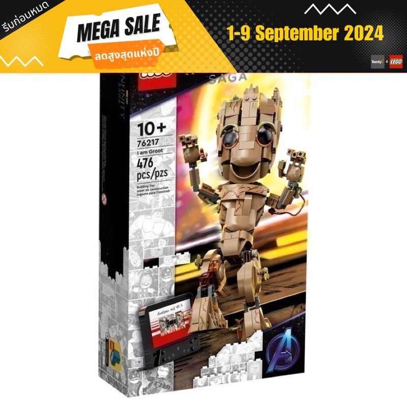 (พร้อมส่ง กล่องสวย รับส่วนลด 10-20%) LEGO Marvel 76217 I am Groot