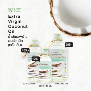 Agrilife ตราอะกรีไลฟ์ น้ำมันมะพร้าว สกัดเย็น 240มล. Agrilife Coconut Oil Extra virgin ขนาด 450mL