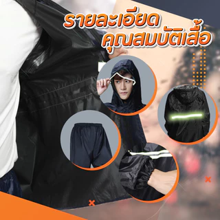 พรีเมี่ยมชุดกันฝน เสื้อกันฝนผู้ใหญ่หนา ชุดกันฝน แถบสะท้อนแสง เสื้อกันฝนมอเตอร์ไซค์ เสื้อและกางเกงกันฝน