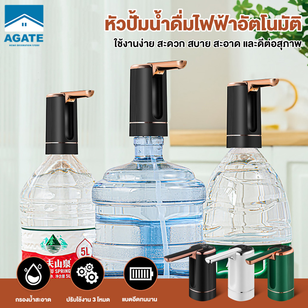 ที่ปั๊มน้ำมือถือ ที่กดน้ําดื่มไฟฟ้า USB ที่ปั๊มน้ำดื่มไร้สายอัจฉริยะ พับได้ ปั๊มอัจฉริยะ ปั๊มน้ำดื่มบรรจุขวด สามเกียร์