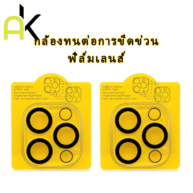AK สำหรับiPhone 17 16 15 14 Pro Max 13 Pro Max 13 12 Pro 11 12 ระจกนิรภัยโปร่งใสกล้องป้องกันฟิล์มเลนส์กล้องฟิล์มแก้ว