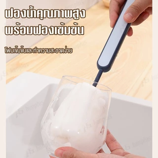แปรงล้างขวดนม แปรงถ้วยน้ำ ถอดออกได้ หมุนได้ 360° ฟองน้ำนุ่ม ไม่เป็นรอย สามารถทำความสะอาดอุปกรณ์เครื่องครัว แก้วน้ำ ขวดน้