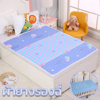 Berma baby ที่นอนกันน้ำ แผ่นพยาบาล ผ้ารองฉี่ สำหรับผู้ใหญ่ กันน้ำ100% ผ้ารองกันเปื้อนที่นอน